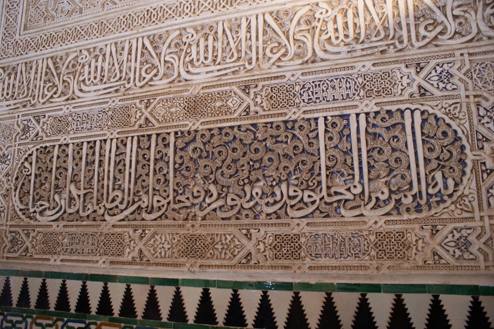Arabic-inscriptions-Alhambra-Granada-Spain