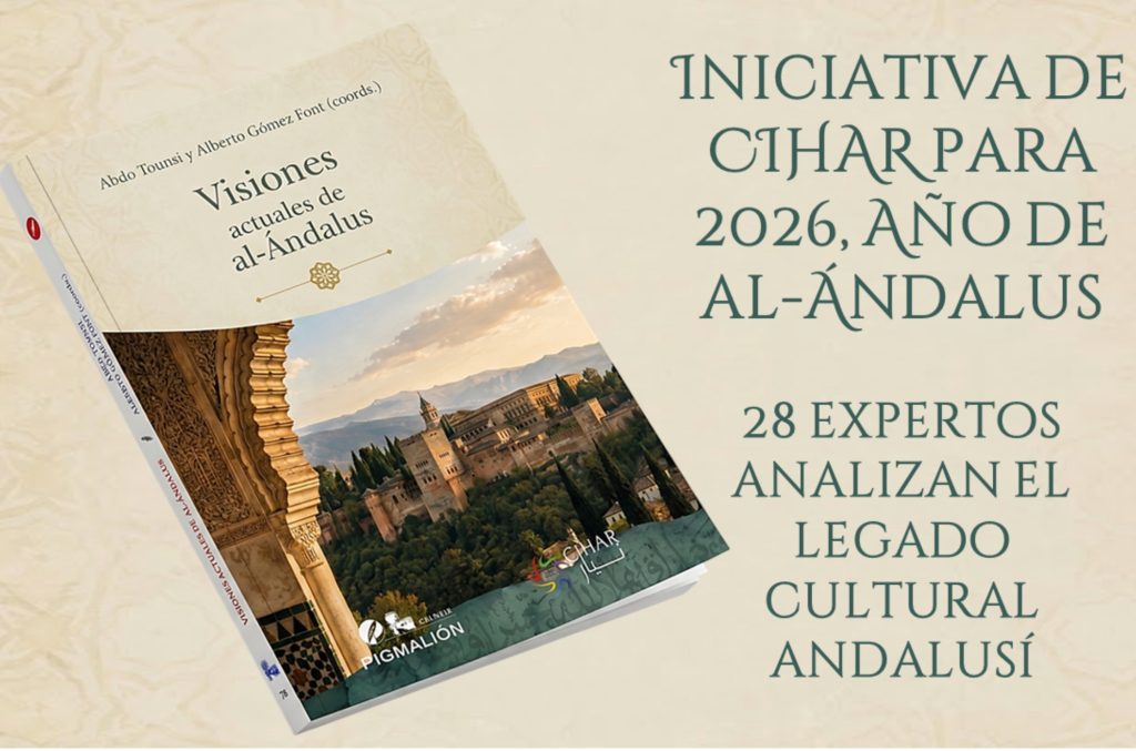 Cover of Visiones actuales de Al-Andalus, a book exploring contemporary perspectives on Al-Andalus.
